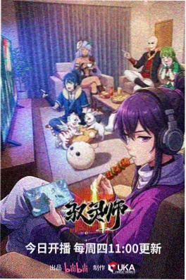 纯洁的轮舞曲动漫特别篇月光练习曲海报