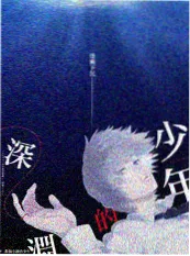 本季速览条目封面