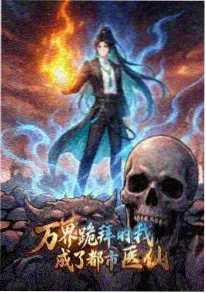 纯洁的轮舞曲动漫原声映像集封面